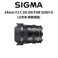 在飛比找蝦皮商城優惠-SIGMA 24mm F2 DG DN Contempora