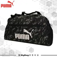 在飛比找momo購物網優惠-【PUMA】旅行袋 Phase AOP 運動小袋 行李袋 運