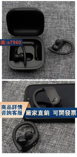 【可開發票】【好康 】beats powerbeats pro真無線耳機入耳式魔音運動耳麥適用