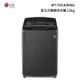 LG WT-ID130MSG 直立式變頻洗衣機