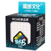 在飛比找蝦皮購物優惠-魅龍 魔域 魔術方塊 8X8X8 益智玩具 挑戰大腦極限 比