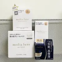 在飛比找蝦皮購物優惠-【全新】media 媚點 輕透持效粉底液 極上粉嫩保濕粉底霜