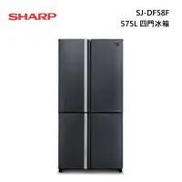 在飛比找甫佳電器優惠-SHARP SJ-DF58F-SL 四門冰箱