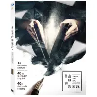 在飛比找蝦皮商城優惠-書店裡的影像詩II DVD TAAZE讀冊生活網路書店