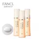 [DOKODEMO] FANCL 膠原蛋白乳液I 清爽型 30ml×3瓶