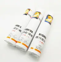 在飛比找樂天市場購物網優惠-Mishma 傳真紙 210*30米1/2A(A4)12支入