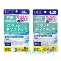 在飛比找蝦皮購物優惠-❤<現貨>日本代購 正品 DHC 神經酰胺 30日 20日 