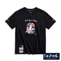 在飛比找Yahoo奇摩購物中心優惠-EDOKATSU 江戶勝 福祿壽短袖T恤-男-黑色