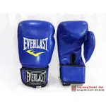 EVERLAST 高級藍色拳擊手套