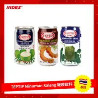 在飛比找蝦皮購物優惠-[INDEX] 泰國 TEPTIP Minuman Kale