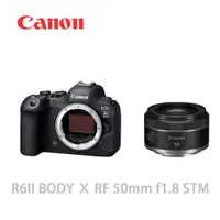 在飛比找PChome24h購物優惠-Canon EOS R6 Mark II & RF 50mm