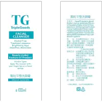 在飛比找蝦皮購物優惠-全新 TG 老虎狗團購 顆平洗顏膏