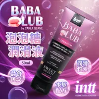 在飛比找樂天市場購物網優惠-巴西Intt｜BABA LUB泡泡糖｜口交潤滑液 50ml 