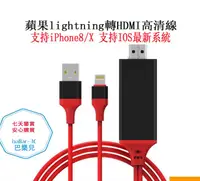 在飛比找露天拍賣優惠-全新 【即插即用】蘋果手機iPhone7/6S/5/Plus