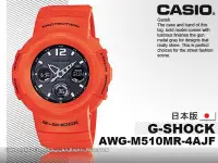 在飛比找Yahoo奇摩拍賣-7-11運費0元優惠優惠-CASIO 手錶專賣店國隆G-SHOCK AWG-M510M