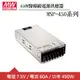 MW明緯 MSP-450-7.5 單組7.5V輸出醫療級電源供應器(450W)