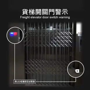 HANDIAN RFON 紅外線感應開關器 電子零件 衣櫃 車廂 感應開關 創客 DIY