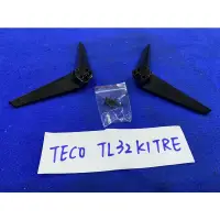在飛比找蝦皮購物優惠-TECO 東元 TL32K1TRE 腳架 腳座 底座 附螺絲