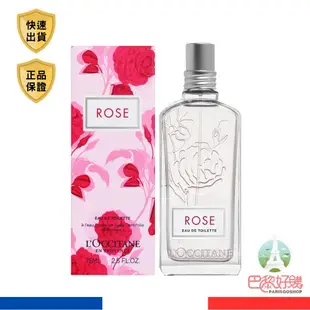 L'OCCITANE 歐舒丹 玫瑰淡香水 75ml