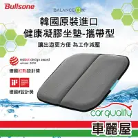 在飛比找momo購物網優惠-【BalanceOn 倍力舒】Bullsone 蜂巢凝膠健康