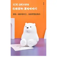 在飛比找蝦皮購物優惠-℡miniso名創優品we bare bears熊熊遇見你 