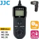 JJC尼康Nikon副廠定時快門線遙控器TM-B(相容原廠MC-30 MC-30A MC-36)