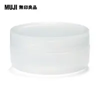 在飛比找PChome24h購物優惠-聚丙烯乳霜盒L【MUJI 無印良品】