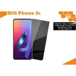 BC【促銷 高硬度】ASUS ZENFONE 6 ZS630KL 6.4吋 I01WD非滿版9H玻璃貼 鋼化玻璃