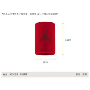 【NIKE 耐吉】JORDAN JUMPMAN TERRY腕帶2入-DRI-FIT 紅黑白(J1007579636OS)