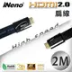 【iNeno】HDMI 超高畫質 高速傳輸 扁平傳輸線 2.0版-2M