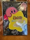 Hoshi no Kirby Scratch Art Book
