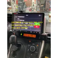 在飛比找蝦皮購物優惠-弘群汽車音響 SONY XAV-AX8000 8.95英寸C