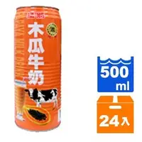 在飛比找蝦皮購物優惠-猛將木瓜牛奶 500ml*24（桃園5箱免運費）