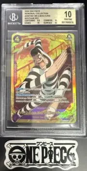 BGS 10 One Piece EB01-061 SEC Mr.2Bon.Kurei(Bentham) - English - Memorial Collec