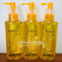 在飛比找蝦皮購物優惠-POND’S旁氏深層淨顏卸妝油175ml(市價298元/瓶）