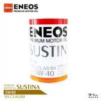 在飛比找蝦皮商城優惠-ENEOS Sustina 5w40 新日本石油 全合成 S