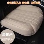 台灣出貨✨免運 5D皮革全包 汽車座椅套 汽車椅套 車用椅套 汽車椅墊 車用椅墊 汽車坐墊 車用坐墊 汽車座椅保護套