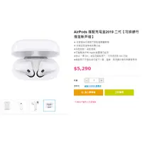 在飛比找蝦皮購物優惠-Apple AirPods 蘋果無線藍牙耳機 搭配充電盒20