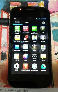 在飛比找Yahoo!奇摩拍賣優惠-$$【故障機】 Taiwan Mobile amazing 