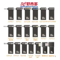 在飛比找蝦皮購物優惠-🌺3C好市多 5A電流100W PD電源誘騙頭 USB-C轉