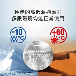 Panasonic 國際牌 CR2032 鈕扣電池 電池 3V專用鋰電池 鈕扣型電池（公司貨）