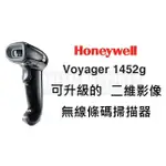 條碼超市 HONEYWELL VOYAGER 1452G 可升級的二維影像無線條碼掃描器 ~全新 免運~ 有問有便宜