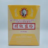 在飛比找蝦皮購物優惠-老公仔標 A胡椒鹽粉 600g  老公標胡椒鹽粉 老公標椒鹽