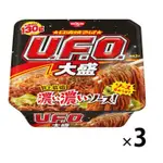 日清NISSIN U.F.O 大碗 雙倍濃郁日式炒麵 3入裝 W610975