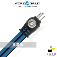 在飛比找蝦皮商城優惠-Wireworld Stratus 7 電源線｜公司貨｜佳盈