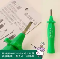 在飛比找Yahoo!奇摩拍賣優惠-台灣製-第3代 金鋼石 全能鑽石鋼 磨刀器-金鋼鑽級硬度-T