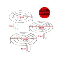 在飛比找ETMall東森購物網優惠-不銹鋼304蒸架家用高壓鍋內支架隔水架子蒸盤蒸籠高腳小蒸饅頭