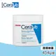 【CeraVe 適樂膚】長效潤澤修護霜 454g/瓶