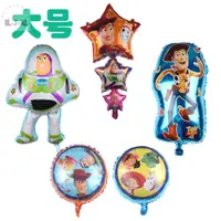 在飛比找蝦皮購物優惠-玩具總動員鋁膜氣球戶外兒童氣球玩具巴斯光年胡迪氣球生日裝飾