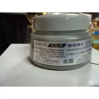 在飛比找蝦皮購物優惠-函兒小鋪 義大利VIFA Molding Clay X元素髮